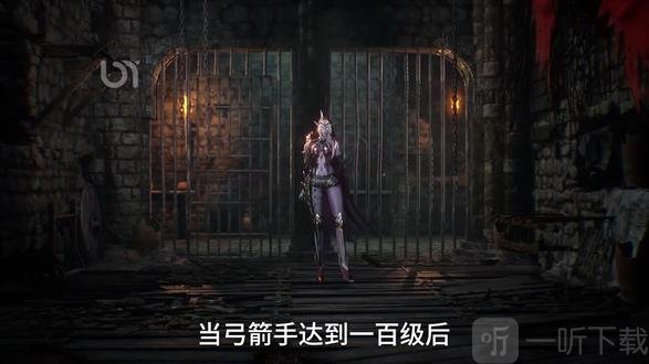 神火大陆暗黑之镰