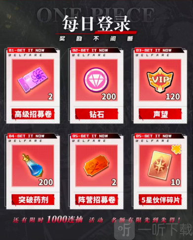 无限英雄五皇崛起