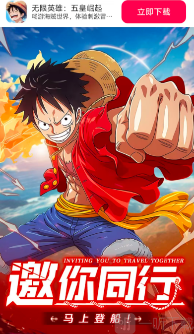 无限英雄五皇崛起