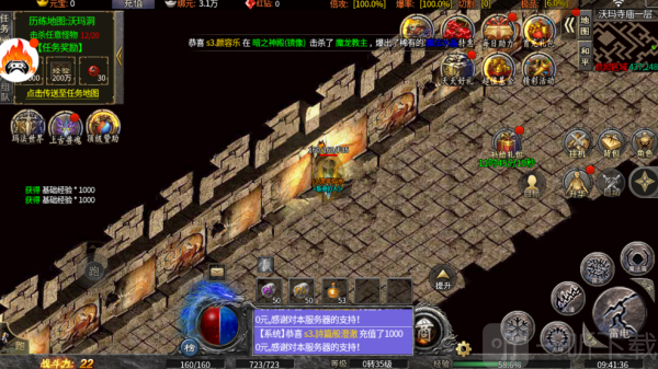 棍子骑士往日复古