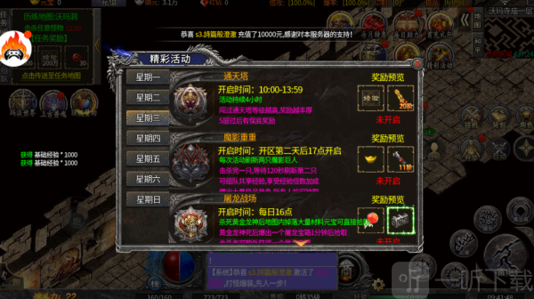 棍子骑士往日复古