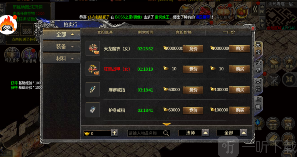 棍子骑士往日复古