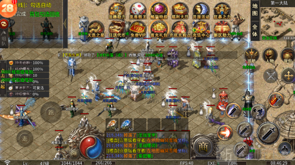 战神霸业攻速三职业