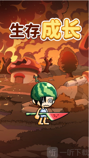 冒险岛枫之新篇