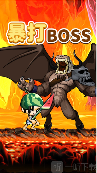 冒险岛枫之新篇