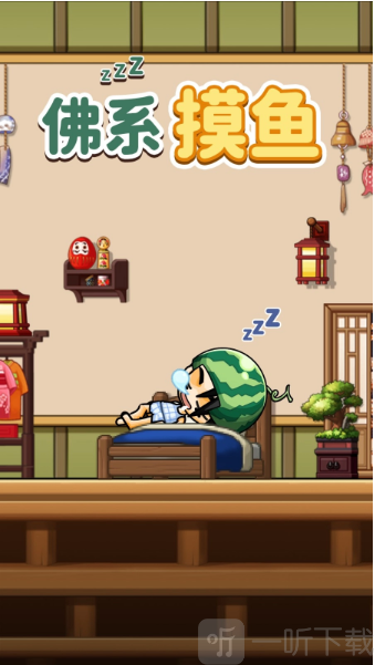 冒险岛枫之新篇