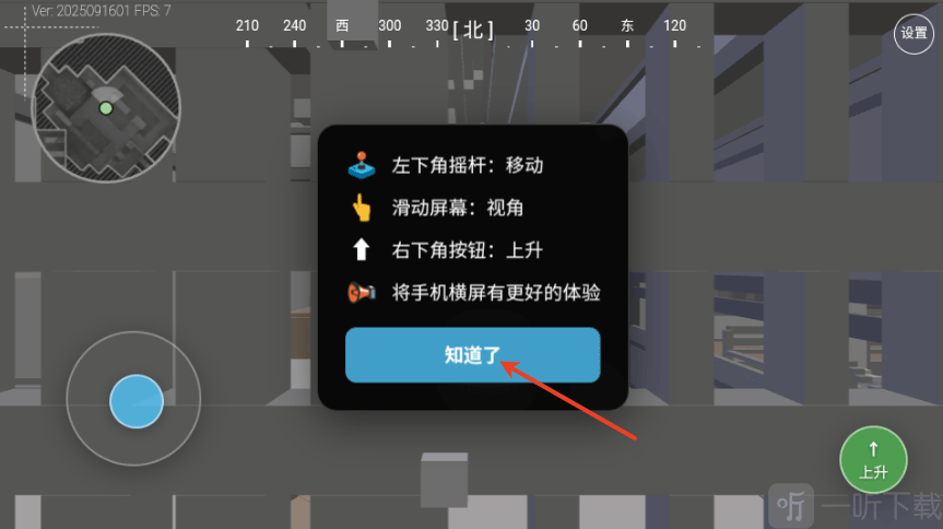 三角洲行动地图模拟器