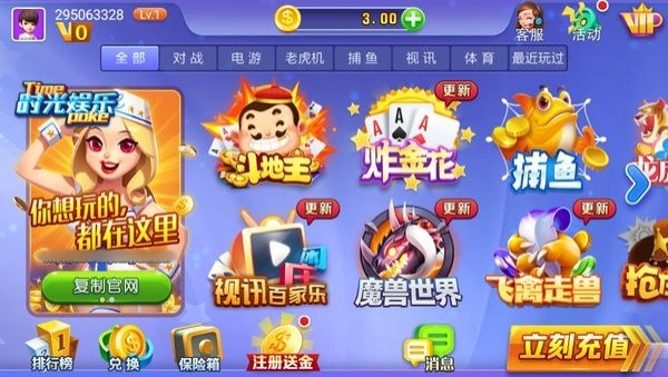 时光娱乐老旧版本