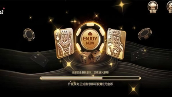 王道棋牌200老版本