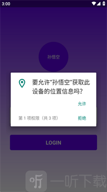 三角洲孙悟空直装