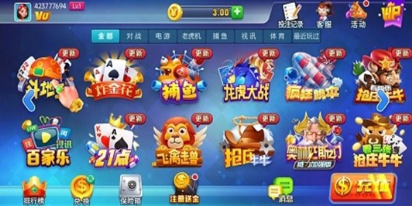 天辰棋牌2026最新版