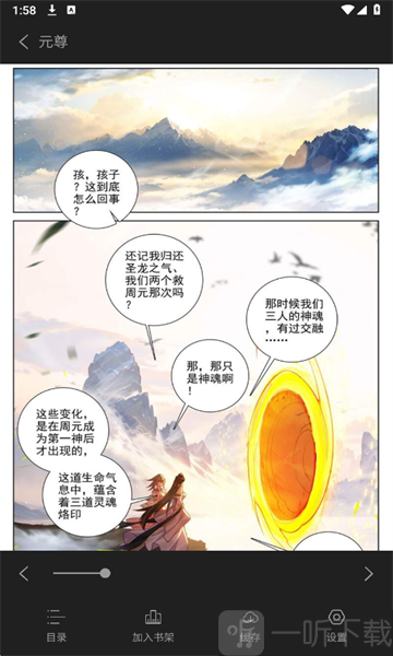喵豆漫画