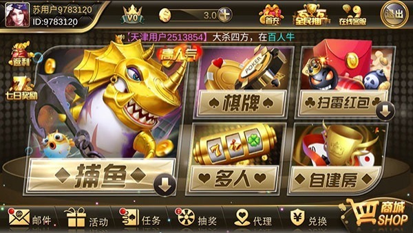 凤凰棋牌2266cc最新版