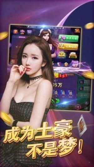 华庆棋牌老版本