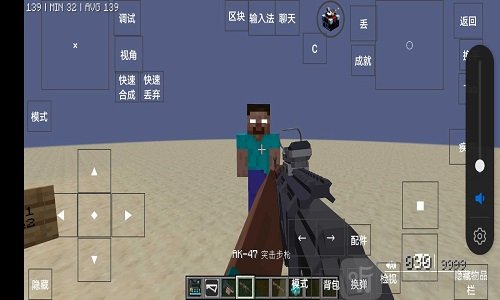 我的世界永恒枪械模组