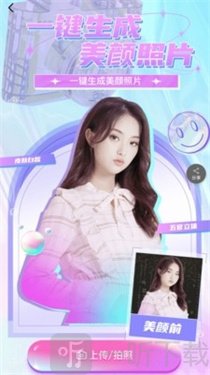 照片清晰度修复