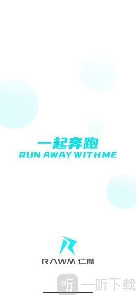 仁魔畅游游戏厅