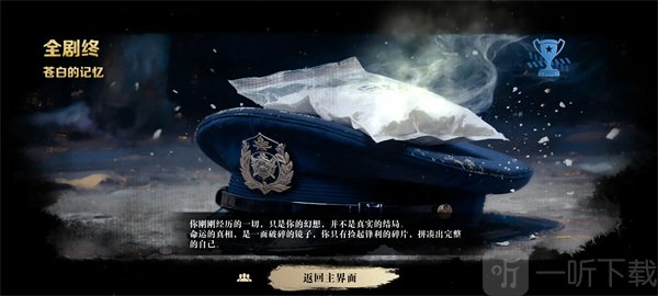 扫毒风暴宛北往事