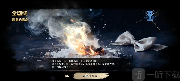 扫毒风暴宛北往事