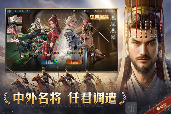 帝国权杖与文明