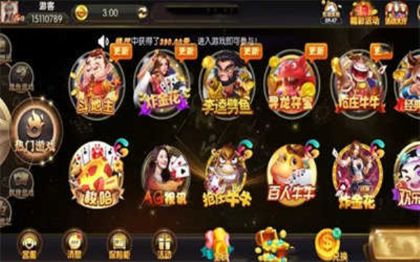 大咖棋牌官方版