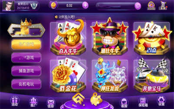 大咖赢三张安卓版