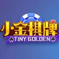 小金棋牌官方版