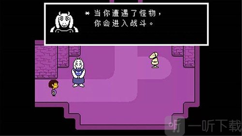 OverSaveTale