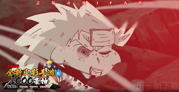 魂之眼忍者激战