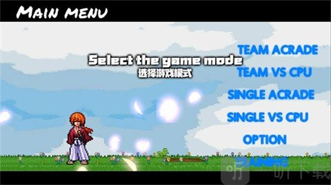 BVN全明星最终版