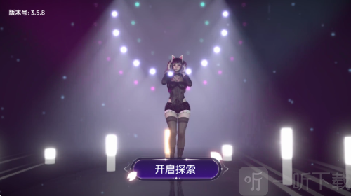 VR全景模拟器无需付费版