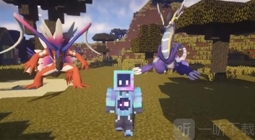 我的世界宝可梦单人版