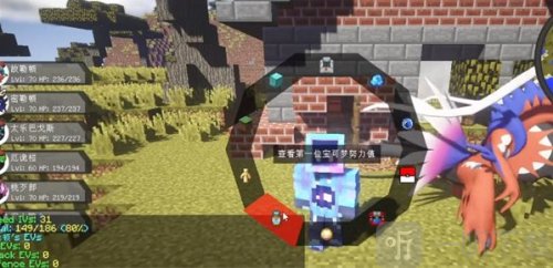 我的世界宝可梦单人版