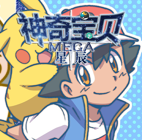 我的世界宝可梦单人版