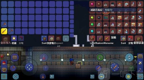 terraria1.4.4.9