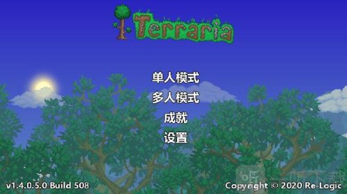 terraria灾厄手机版
