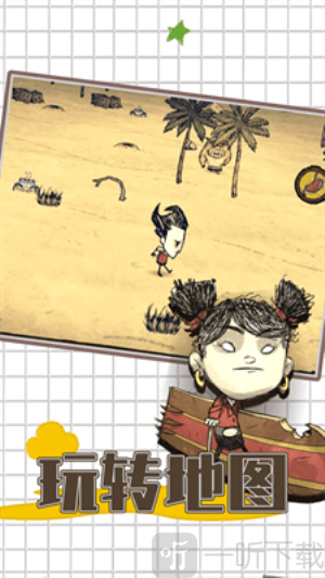 饥荒老奶奶睡觉mod