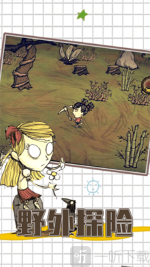 饥荒老奶奶睡觉mod