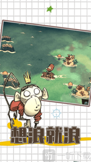 饥荒老奶奶睡觉mod