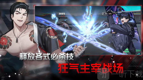 零始之门安卓版