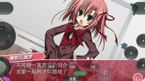 学生会的一己之见