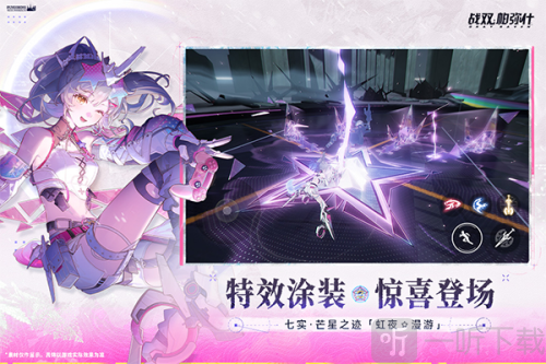 战双帕弥什国际服