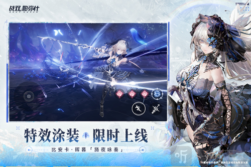 战双帕弥什国际服