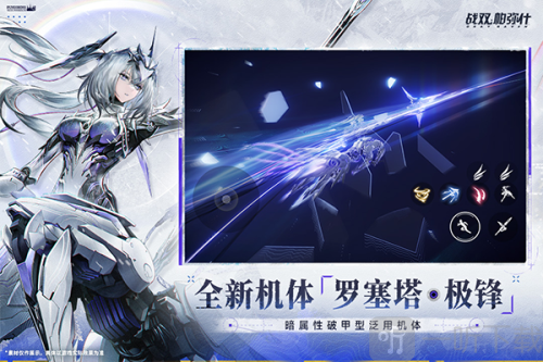 战双帕弥什国际服