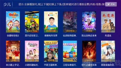 皮皮影视播放器