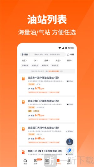 牛卡福司机