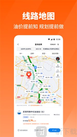 牛卡福司机