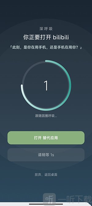 SlowDown