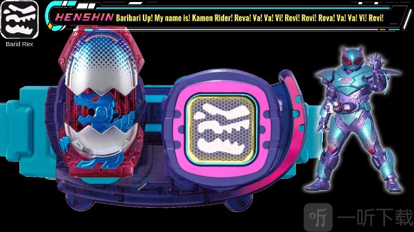 假面骑士利维斯驱动器模拟器