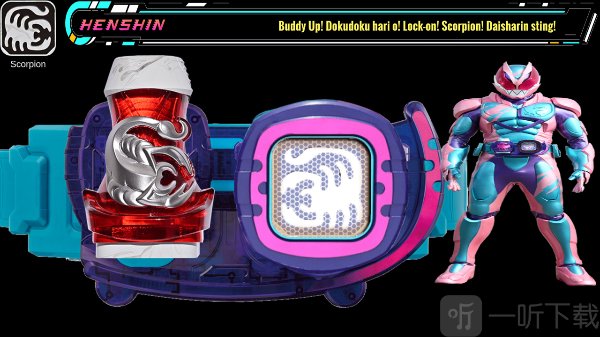 假面骑士利维斯驱动器模拟器